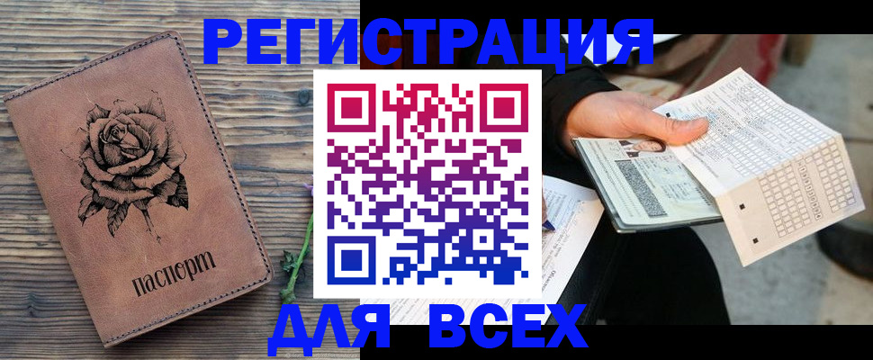 форма 3 в Бологом