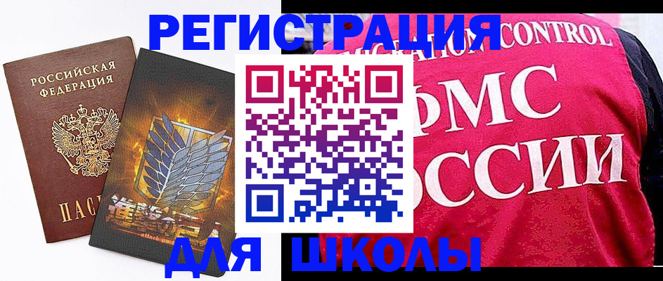временная регистрация госуслуги в Бологом